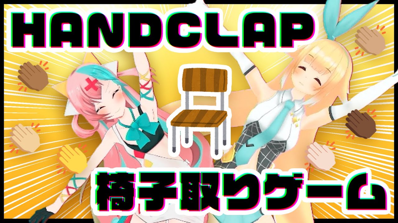 【PPH】(HANDCLAP)121岁vs宇宙人,地狱般的体力挑战